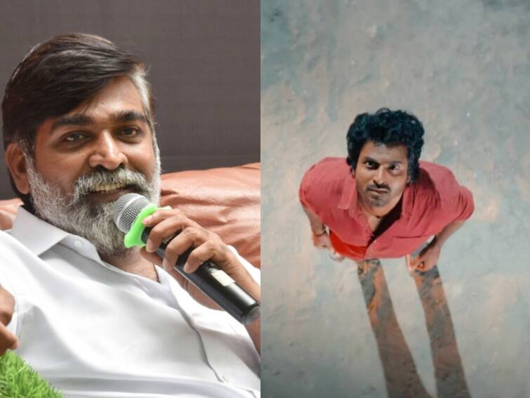 Maaveeran Update Vijay Sethupathi Given Voice to Sivakarthikeyan Madonne Ashwin Film New Promo- Watch Maaveeran: மாவீரனில் விஜய் சேதுபதியின் குரல்... வெளியான அப்டேட்... சிவகார்த்திகேயன் பூரிப்பு!