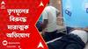 Panchayat Election : বিরোধী দলের কাউন্টিং এজেন্টদের মারধর, তৃণমূলের বিরুদ্ধে মারাত্মক অভিযোগ