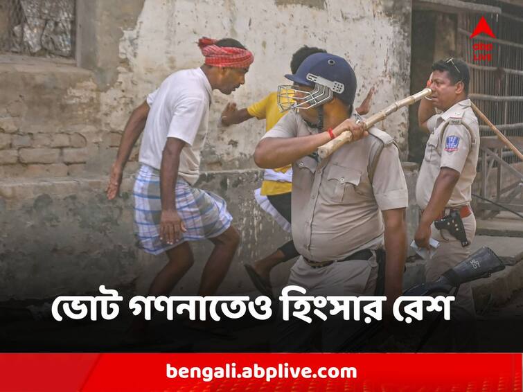 Panchayat Election Result Violence on the day of counting TMC BJP MLA candidates Attacked Panchayat Election Result : আক্রান্ত বিধায়ক, প্রার্থী থেকে এজেন্ট, মারামারি-বোমাবাজি, ভোট গণনাতেও হিংসার বেলাগাম রেশ