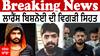 Big Breaking : Gangster Lawrence Bishnoi ਦੀ ਵਿਗੜੀ ਸਿਹਤ, ਹਸਪਤਾਲ ਭਰਤੀ