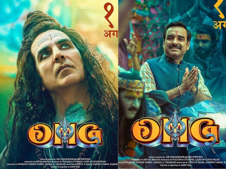 Akshay Kumar, Pankaj Tripathi, Yami Gautam starrer 'Oh My God: 2' official teaser out now 'OMG 2': 'শিবভক্ত' পঙ্কজ ত্রিপাঠীকে বিপদ থেকে উদ্ধার করতে আসছেন 'জটাধারী' অক্ষয়, প্রকাশ্যে 'OMG 2' টিজার