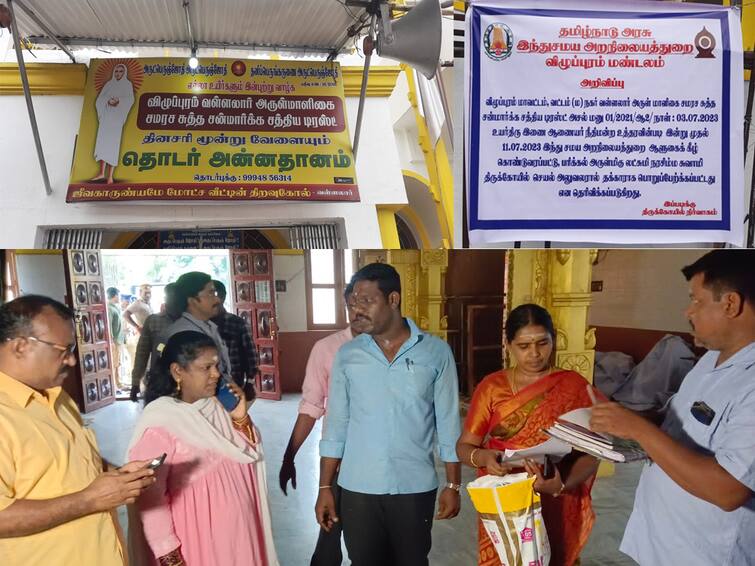 Villupuram Hindu religious charity department broke the lock of the Vallalar Math in Villupuram railway station TNN விழுப்புரத்தில் பரபரப்பு ....பூட்டை  உடைத்து வள்ளலார் மடத்தை கைப்பற்றிய இந்து சமய அறநிலையத்துறை