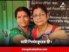 দুবরাজপুরে জয়ী কেষ্টকে কেস দেওয়া শিবঠাকুরের স্ত্রী !