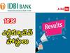 IDBI Result: ఐడీబీఐ బ్యాంకు ఎగ్జిక్యూటివ్ నియామక పరీక్ష ఫలితాలు, కటాఫ్ మార్కులు ఇలా!