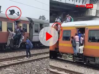 Viral Video: ਟਰੇਨ ਦੀ ਛੱਤ 'ਤੇ ਹਾਈ ਟੈਂਸ਼ਨ ਤਾਰ ਤੋਂ ਆਪਣਾ ਸਿਰ ਬਚਾ ਕੇ ਸਫਰ ਕਰ ਰਹੇ ਯਾਤਰੀ, ਮੌਤ ਦੀ ਖੇਡ ਦਾ ਵਾਇਰਲ ਵੀਡੀਓ