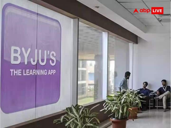 Byjus Accounts To Be Investigated Government Asks To Investigate Byjus Books Byju's Update: नहीं खत्म हो रही बायजू की मुसीबत, कॉरपोरेट अफेयर्स मिनिस्ट्री ने दिए कंपनी के खातों के जांच के आदेश