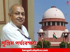 পর পর তিনবার, ED ডিরেক্টরের কার্যকালের মেয়াদবৃদ্ধি ‘অবৈধ’, জানিয়ে দিল সুপ্রিম কোর্ট