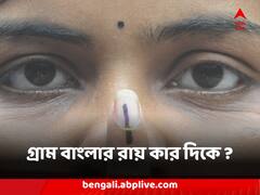 সাগরদিঘিতে ভোট গণনা ঘিরে উত্তেজনা, ভিড় হঠাতে লাঠি উঁচিয়ে তেড়ে গেল কেন্দ্রীয় বাহিনী ও পুলিশ