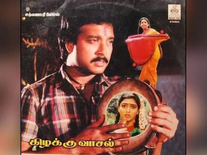 Actor Karthiks Kizhakku Vaasal Movie Completed 33 Years 33 Years of Kizhakku Vaasal: ’பாடிப் பறந்த கிளி பாத மறந்ததடி’ .. 33 ஆண்டுகளை கடந்த ‘கிழக்கு வாசல்’ படம்..!