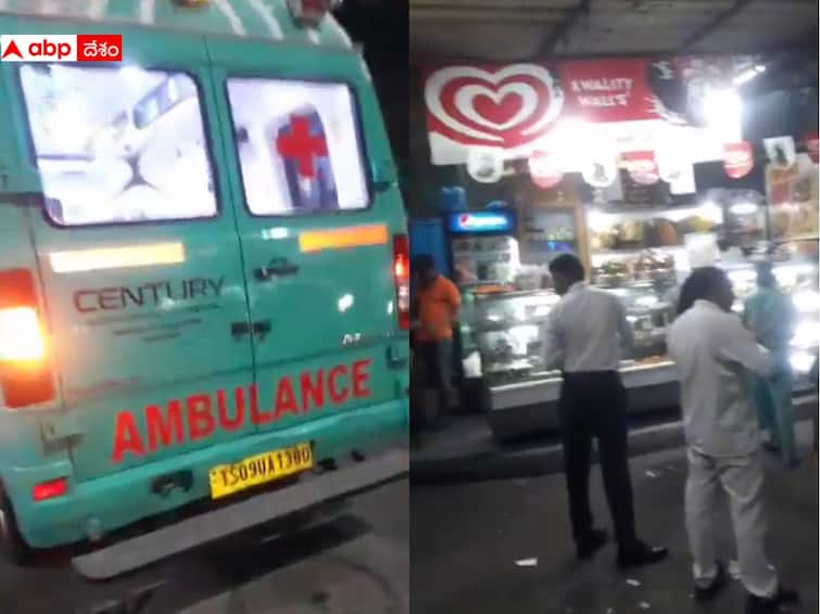 Hyderabad Unnecessarily Ambulance Siren Used For Mirchi Bazzi In Hyderabad, DGP video Tweet Hyderabad Ambulance Siren: మిర్చీ బజ్జీల కోసం సైరన్ వాడేసిన అంబులెన్స్ సిబ్బంది, రంగంలోకి దిగిన డీజీపీ!
