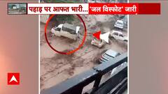 नहीं थम रहा है व्यास नदी का गुस्सा ! मंडी, सोनल और मनाली में जगह जगह पर सड़कें टूटी