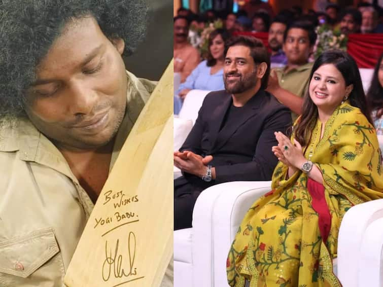 ms dhoni funny comments on comedian yogi babu Dhoni - Yogi babu: సీఎస్‌కే‌ టీమ్‌లో చేర్చుకోమన్న కమెడియన్ యోగిబాబు - ధోనీ రిప్లై అదుర్స్