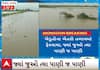Rajkot Rain | ખેતરો બેટમાં ફેરવાઈ જતા પાક પર ફરી વળ્યા પાણી, ખેડૂતો પર ફરી સંકટ