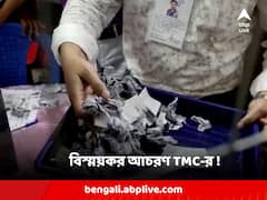 ১০০-র মধ্যে ৯৮টি ভোটই BJP-র, গণনাকেন্দ্রে এবার এই কাণ্ড ঘটাল TMC !