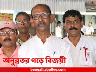 Panchayat Elections Result 2023: ভাল রেজাল্ট করে দেখিয়ে দিলেন, জবাব দিলেন সমালোচকদের, দলকেও, অনুব্রত গড়ে ফের বিজয়ী দুধকুমার