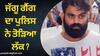 Amritsar News: ਗੈਂਗਸਟਰਾਂ ਖ਼ਿਲਾਫ਼ ਪੁਲਿਸ ਦਾ ਐਕਸ਼ਨ ! ਜੱਗੂ ਭਗਵਾਨਪੂਰੀਆ ਗੈਂਗ ਦੇ ਗੁਰਗੇ ਅਸਲੇ ਸਮੇਤ ਕਾਬੂ