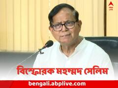 'সিপিএম জিতলেই ৩-৪ বার কাউন্টিং..', নিয়ম লঙ্ঘন নিয়ে বিস্ফোরক সেলিম