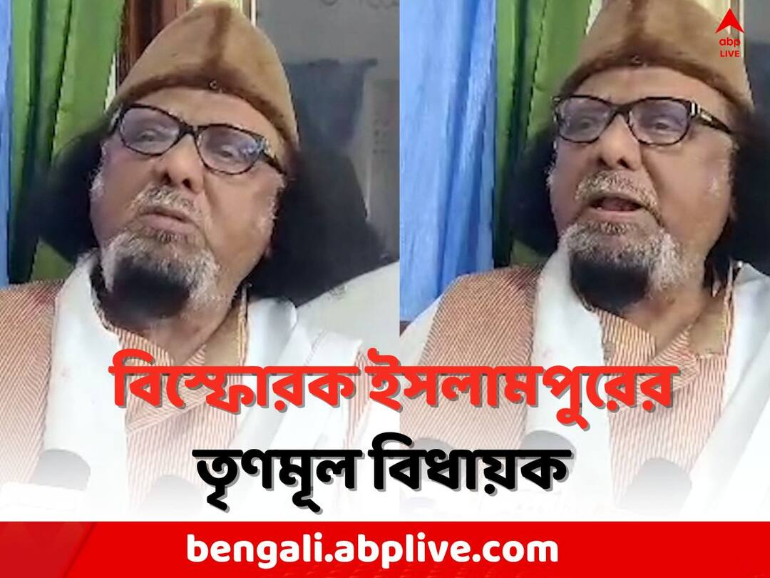 Panchayat Election Results: 'এরকম রক্তাক্ত করে জিতে কী হবে..', ফের বিস্ফোরক আব্দুল করিম চৌধুরী Panchayat Election Result 2023: Abdul Karim Chowdhury gives reactions on Panchayat Election Results Panchayat Election Results: 'এরকম রক্তাক্ত করে জিতে কী হবে..', ফের বিস্ফোরক আব্দুল করিম চৌধুরী