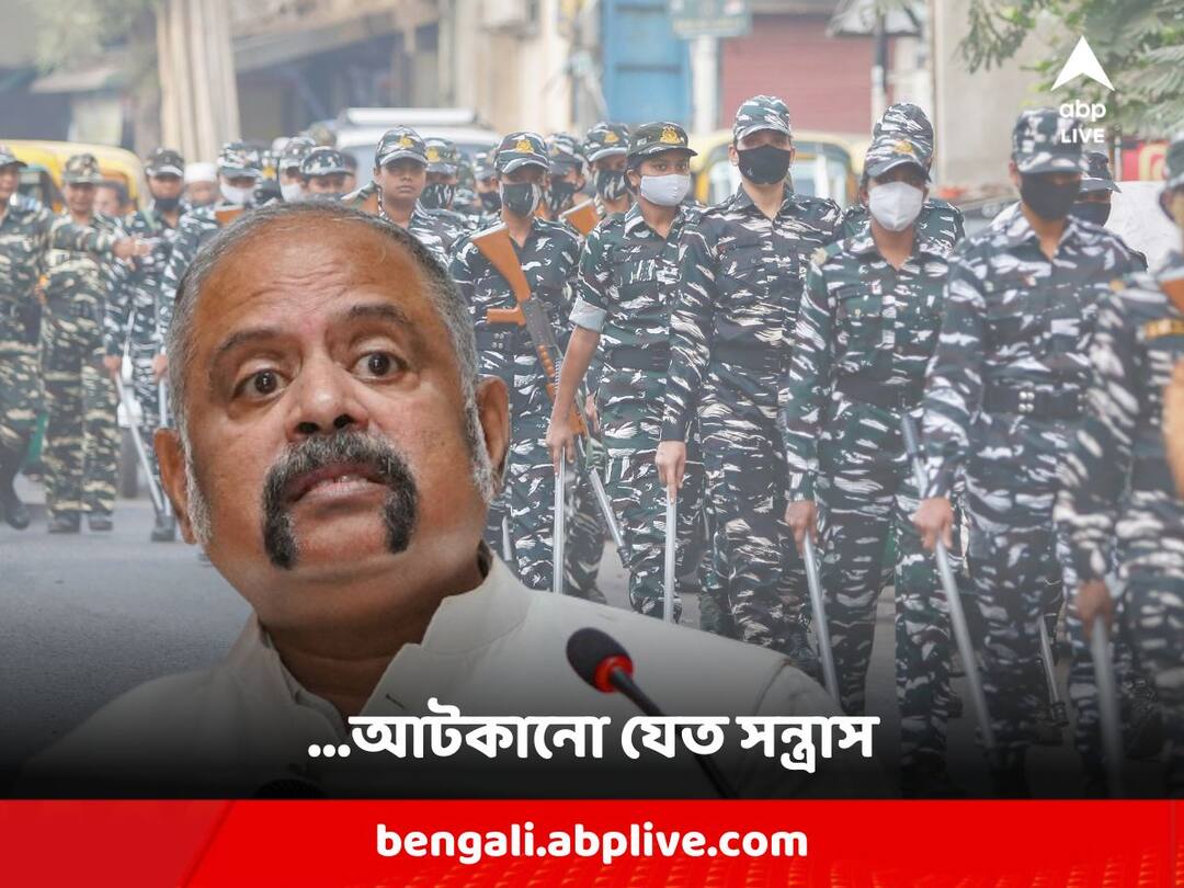 Rajiv Sinha: 'কেন্দ্রীয় বাহিনী থাকলে ভাল হত, প্রত্যেক বুথের জন্য আগেই চেয়েছিলাম', গণনাপর্বে মন্তব্য রাজ্য নির্বাচন কমিশনারের 'we had asked for each booth in advance', said the state election commissioner during the counting. Rajiv Sinha: 'কেন্দ্রীয় বাহিনী থাকলে ভাল হত, প্রত্যেক বুথের জন্য আগেই চেয়েছিলাম', গণনাপর্বে মন্তব্য রাজ্য নির্বাচন কমিশনারের