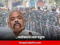 'কেন্দ্রীয় বাহিনী থাকলে ভাল হত, প্রত্যেক বুথের জন্য আগেই চেয়েছিলাম', গণনাপর্বে মন্তব্য রাজ্য নির্বাচন কমিশনারের