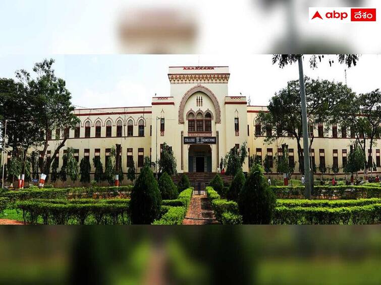 UGC extended the autonomy of Osmania University's College of Engineering for the next 10 years Engineering College: ఓయూ ఇంజినీరింగ్‌ కళాశాల అరుదైన ఘనత, ఏకంగా పదేళ్లపాటు అటానమస్‌ హోదా!