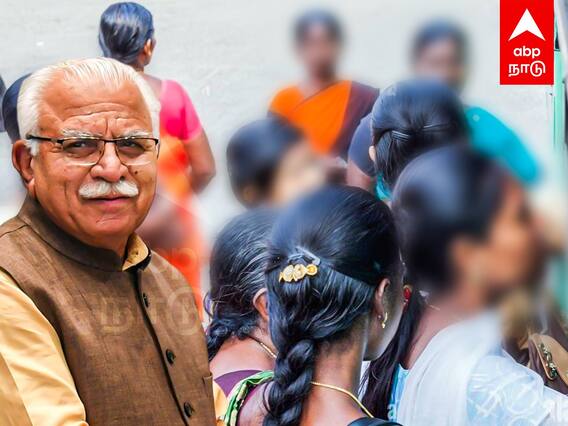 Forest job haryana : அரசு வேலைக்கு பெண்களின் மார்பளவு முக்கியம்! பாஜக அரசு அதிரடி!