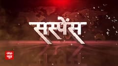24 घंटे खतरा बरकरार आखिर क्या है महाप्रलय का सस्पेंस । Suspence