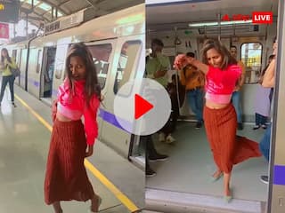 Delhi Metro: दिल्ली मेट्रो में लड़की ने लता मंगेशकर के गाने पर लगाए ऐसे ठुमके, लोग बोले- 'ये तो उर्फी जावेद की बहन है'