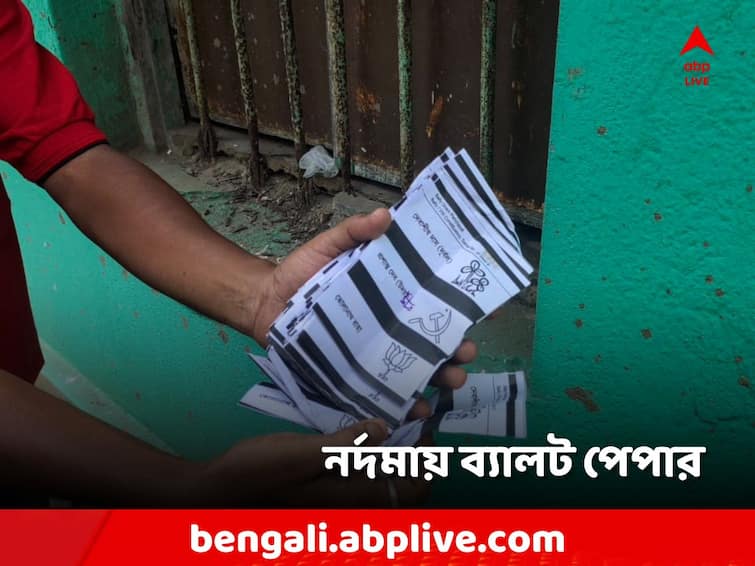 Panchayat Elections Result 2023, allegations of ballots stamped with CPM symbols being thrown away from the counting Centre in Bally, Howrah Panchayat Election Result: গণনাকেন্দ্রের বাইরে নর্দমায় সিপিএমে ছাপ মারা ব্যালট! কী অভিযোগ বামেদের?