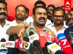 Seeman slams RN Ravi : ”மதிக்கிற மாதிரி நடந்துகோங்க” ஆளுநரை வெளுத்தெடுக்கும் சீமான்