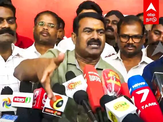Seeman slams RN Ravi : ”மதிக்கிற மாதிரி நடந்துகோங்க” ஆளுநரை வெளுத்தெடுக்கும் சீமான்