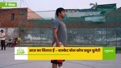 बास्केटबॉल का B, बदल रहा है गरीब बच्चों की ज़िंदगी की ABC