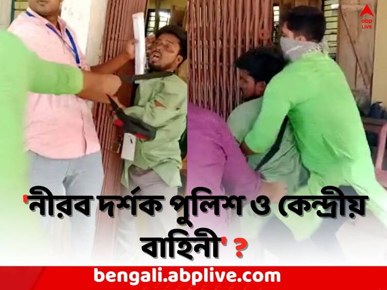 Panchayat Election 2023: Attacked on ISF Candidate and Agent in front of Central Force and Police in Ashoknagar, North 24 Parganas Panchayat Election Result: অশোকনগরে গণনাকেন্দ্রের মধ্যেই ISF প্রার্থী ও এজেন্টকে 'বেধড়ক মার'