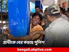 গণনাকেন্দ্রে কারচুপির অভিযোগ! বিজেপি প্রার্থীকে টেনেহিঁচড়ে বের করল পুলিশ