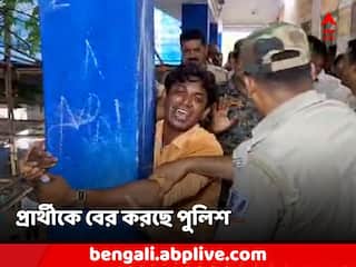 Panchayat Election Results: গণনাকেন্দ্রে কারচুপির অভিযোগ! বিজেপি প্রার্থীকে টেনেহিঁচড়ে বের করল পুলিশ