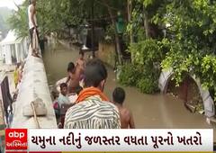 Delhi Rain | વહેલી સવારથી સર્જાઈ પુરની સ્થિતિ, લોકોના ઘરોમાં ફરી વળ્યા વરસાદી પાણી; જુઓ દયનીય સ્થિતિ