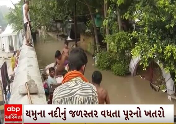 Delhi Rain | વહેલી સવારથી સર્જાઈ પુરની સ્થિતિ, લોકોના ઘરોમાં ફરી વળ્યા વરસાદી પાણી; જુઓ દયનીય સ્થિતિ