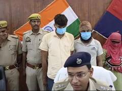 बुलंदशहर में पति की मारपीट से तंग आ गई थी पत्नी, प्रेमी के साथ मिलकर करा दी हत्या, तीन गिरफ्तार