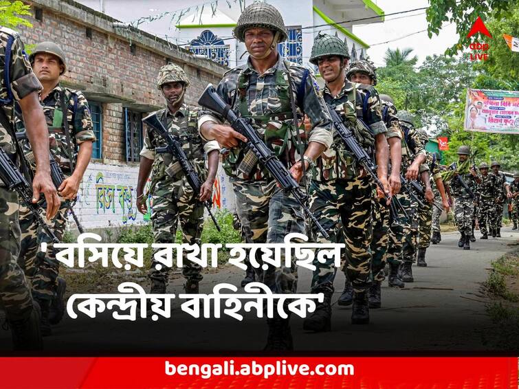 Panchayat Election Result BSF says Central Force was unused at many places in poll day reports to Calcutta High Court Panchayat Election : 'ভোটের দিন একাধিক জায়গায় শুধু বসিয়ে রাখা হয়েছিল কেন্দ্রীয় বাহিনীকে' হাইকোর্টে রিপোর্ট পেশ বিএসএফের