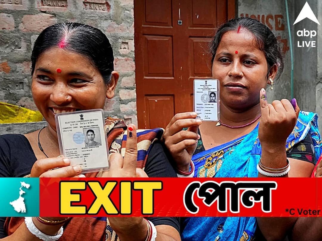 C-Voter Exit Poll 2023 Panchayat Election jela parishad seat in exit poll in Paschim Medinipur Panchayat Exit Poll 2023: পশ্চিম মেদিনীপুরে পাল্লা ভারী কার? কোন চিহ্নে ভরসা?