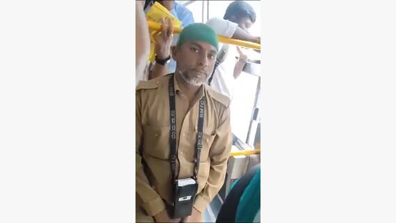 Muslim MBTC Conductor Viral Video | డ్యూటీ చేస్తున్న ముస్లిం కండక్టర్ టోపీ పెట్టుకుంటే తప్పేనా..? |