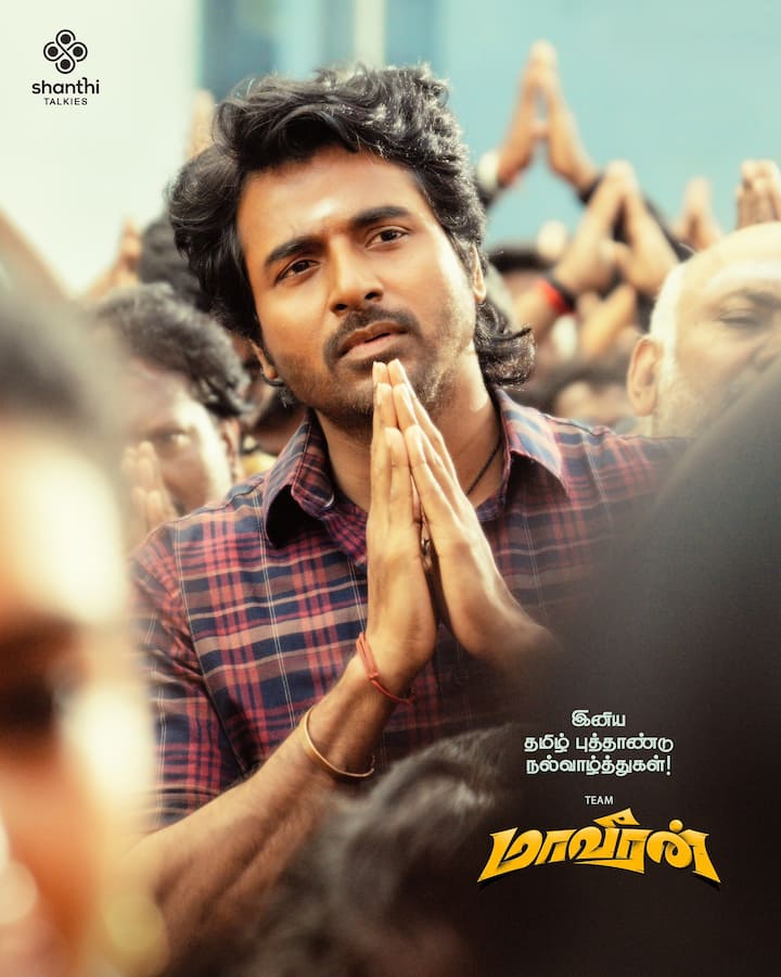 இப்படத்திலிருந்து ஃபர்ஸ்ட் சிங்கிளாக சீனா சீனா பாடல் வெளியானது.