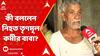Panchayat Election: রায়দিঘিতে খুন তৃণমূল কর্মী, কী বললেন নিহতের বাবা | ABP Ananda Live