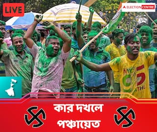 Panchayat Election Result: রাজ্যে এসে মমতার নিশানায় BJP-র ফ্যাক্ট ফাইন্ডিং টিম