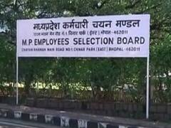 पटवारी भर्ती परीक्षा के रिजल्ट पर बढ़ा बवाल, BJP विधायक के कॉलेज से हैं 10 में से सात टॉपर