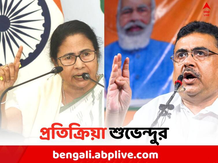 Panchayat Election Result 2023 : Suvendu Adhikari attacks CM Mamata Banerjee Panchayat Election Result: 'বাংলায় যা ঘটল, আগামী ১ মাস কালা দিবস পালন করা উচিত', শুভেন্দুর নিশানায় মমতা