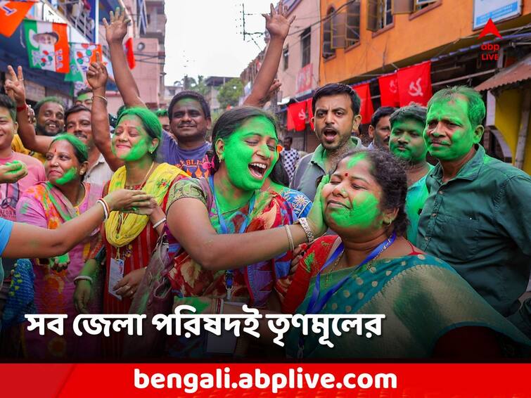 Panchayat Election Result 2023, TMC is on the way to capture all 20 Zilla Parishad Panchayat Election Result: জেলা পরিষদে জোড়াফুল ঝড়! ২০টিই দখলের পথে তৃণমূল