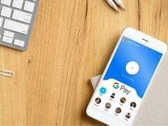 UPI Lite: গুগল পে-তে ইউপিআই লাইটের মাধ্যমে কীভাবে পিন ছাড়া টাকা পাঠানো সম্ভব?