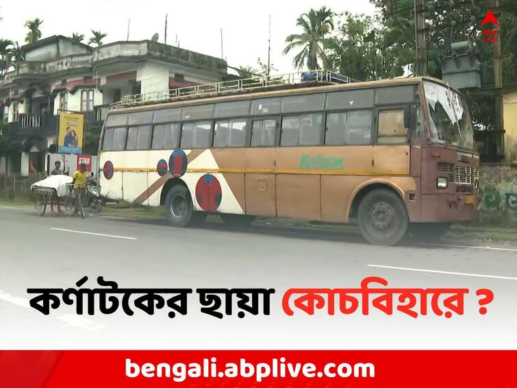 Panchayat Election Results 2023: Mystery creates due to Why  BJP Winner Candidate are go to Assam Panchayat Election Result : জয়ী BJP প্রার্থীদের অসমের গোপন ডেরায় নেওয়ার উদ্যোগ !