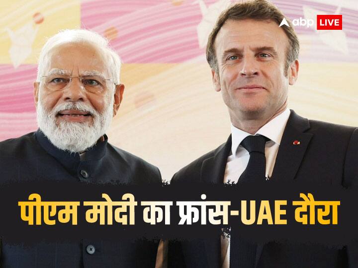 PM Narendra Modi France Visit PM Modi To Depart For His Visits To France and UAE On July 13 In Morning Know Schedule PM Modi France Visit: कल सुबह फ्रांस और यूएई के दौरे पर रवाना होंगे पीएम मोदी, जानें उनकी यात्रा का पूरा शेड्यूल